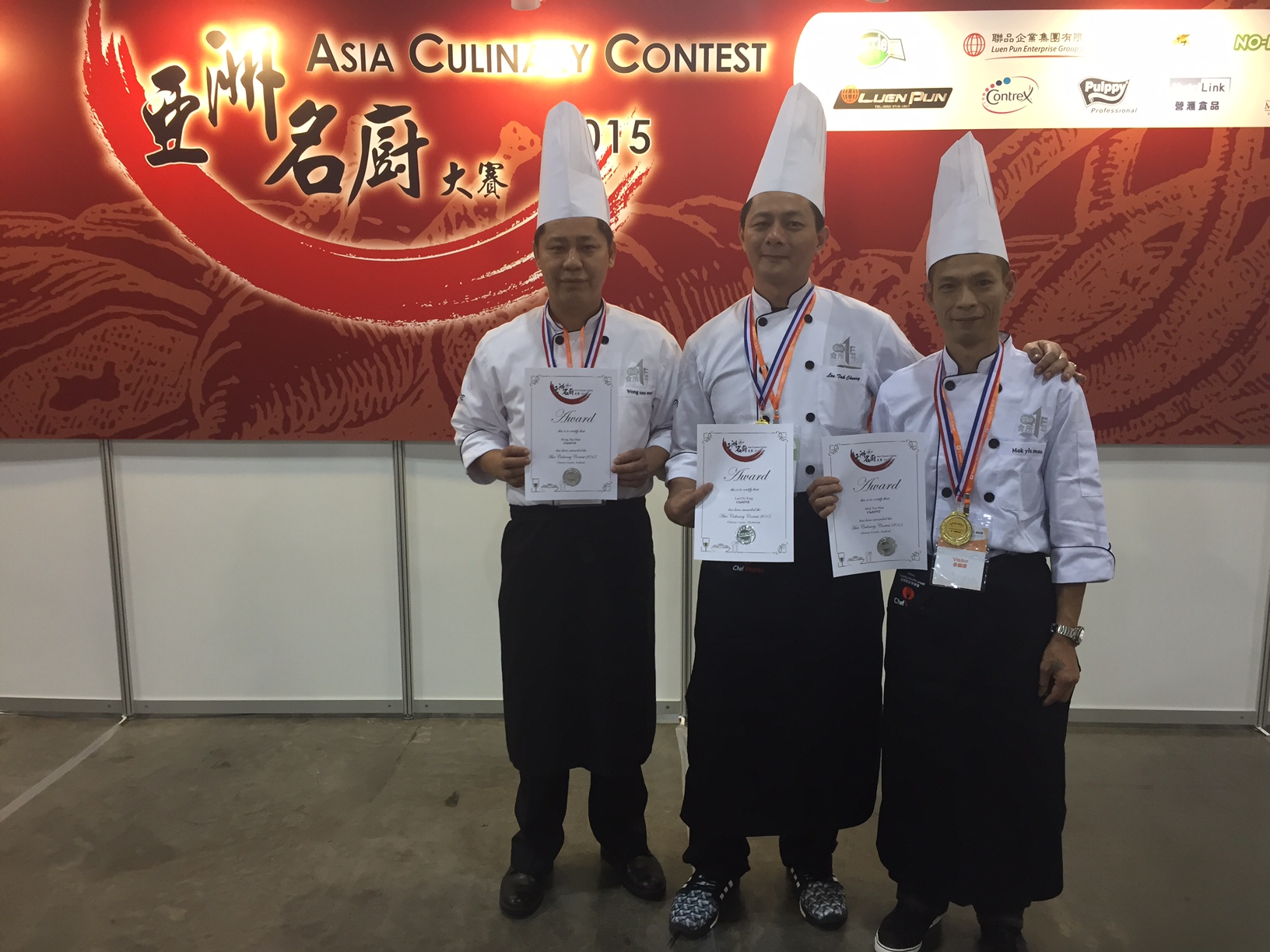 澳門廚藝比賽銀獎-亞洲名廚大賽2015