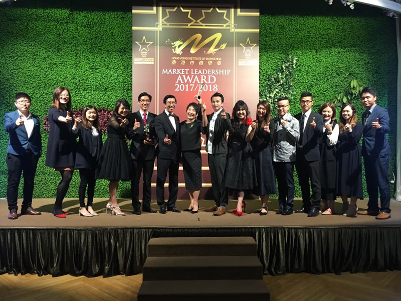 市場領袖大獎2017至2018-香港市務學會
