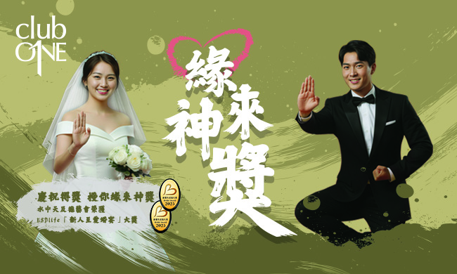 Love Must Go On