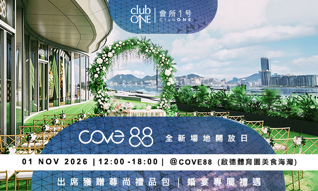 cove88_op_261025