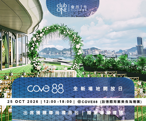 OD_banner_25-co88