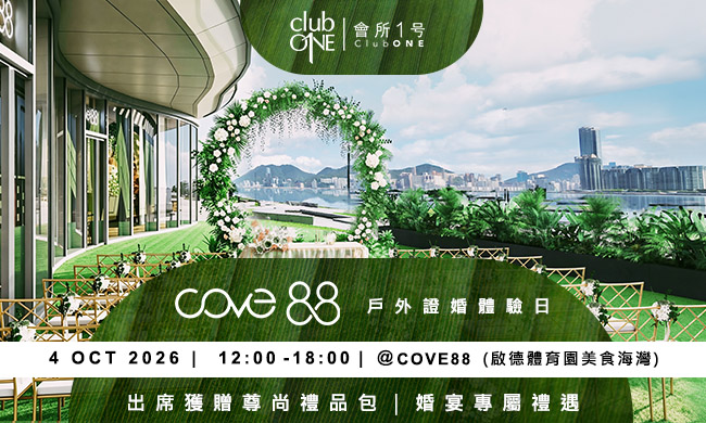 20260929-co88